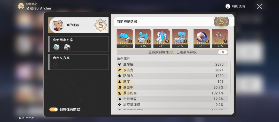 红A刷到32词条,但容易死怎么办? 2