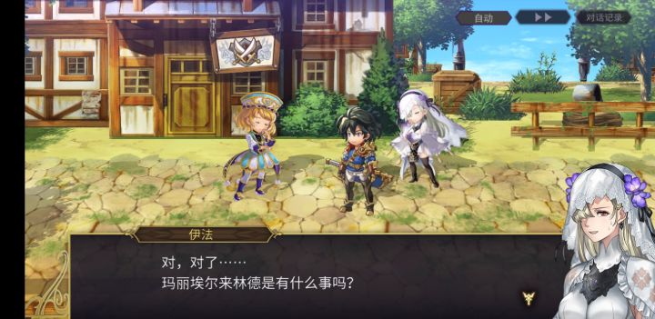 伊法这表情截图