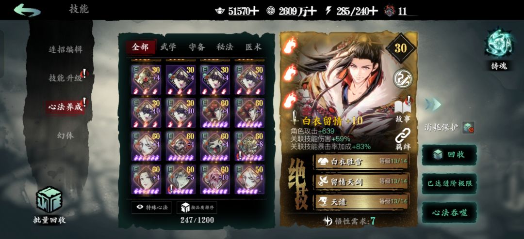 回归玩家怎么玩啊 8
