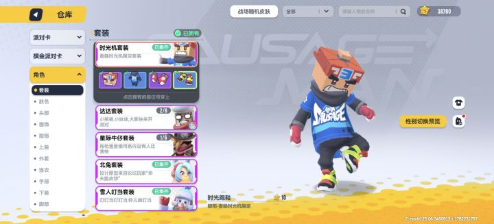 标题五个字！截图