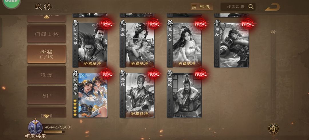 这个号值多少钱 3