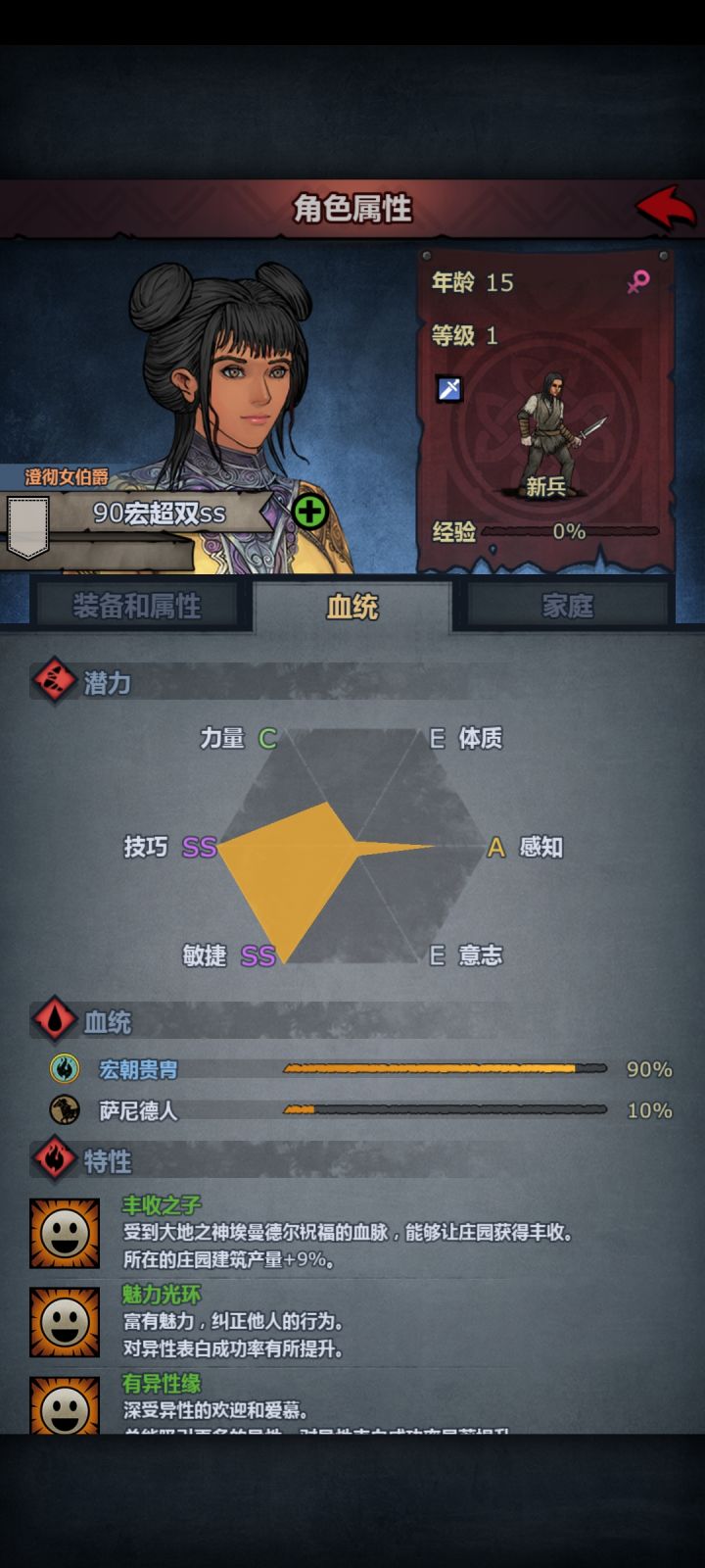 这个能做什么啊截图