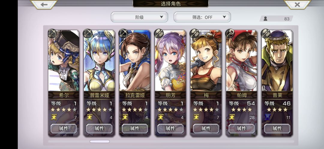 老萌新求解惑！！！ 3