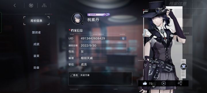 一位老玩家的悲鸣截图