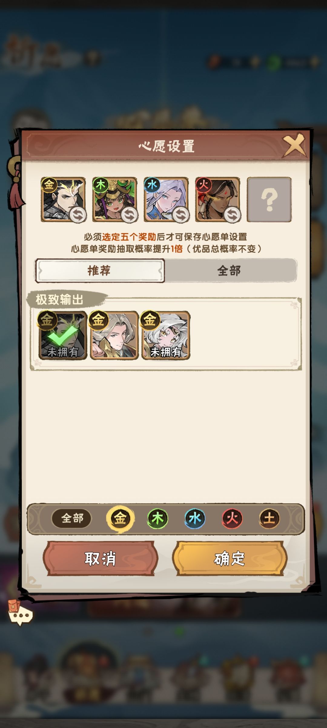 能不能把名字写上,能点击看技能呀! 1