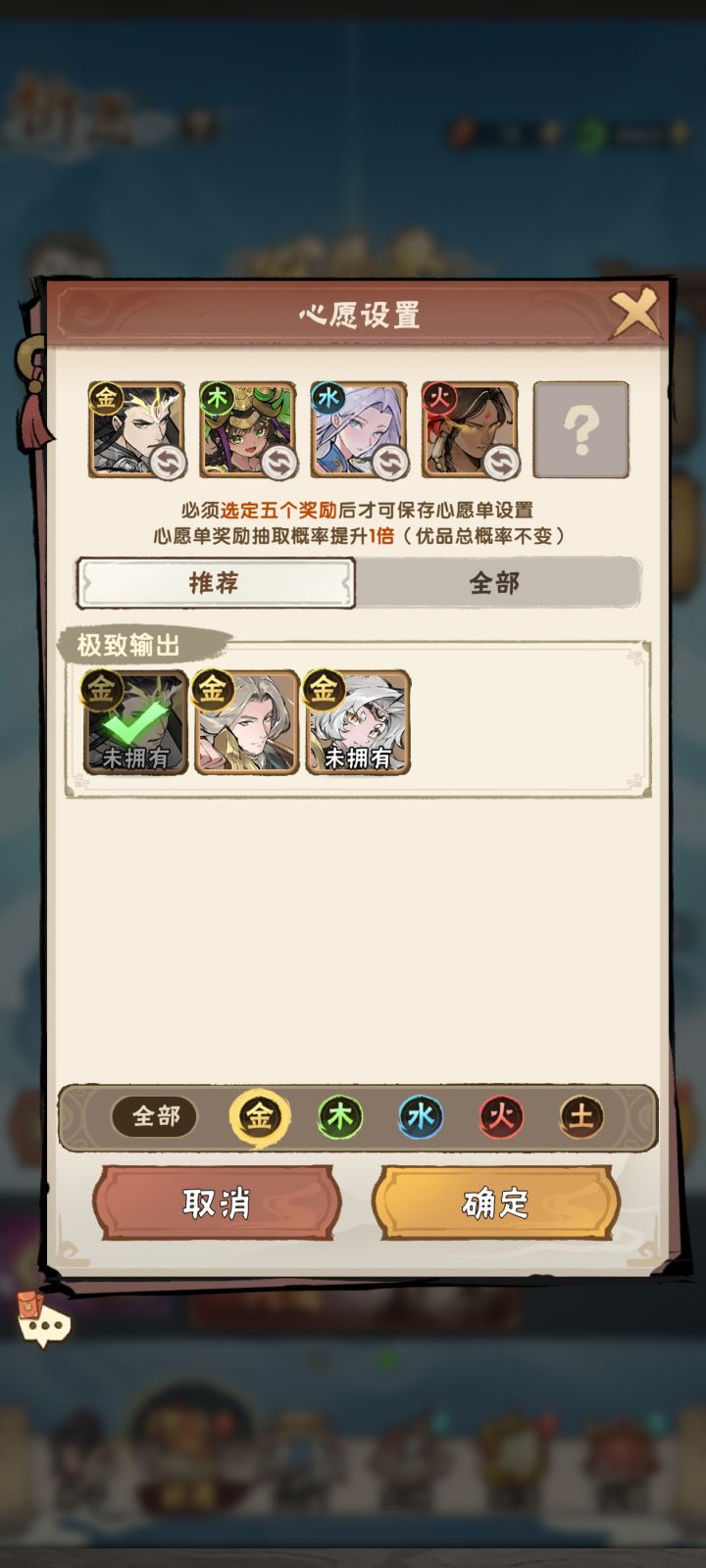 能不能把名字写上,能点击看技能呀!截图