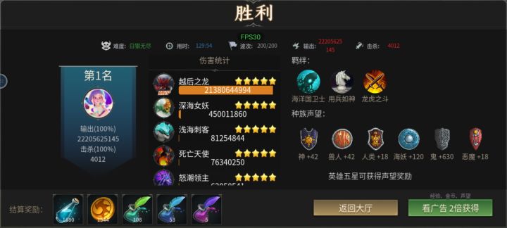 吐了,不会再打无尽了截图