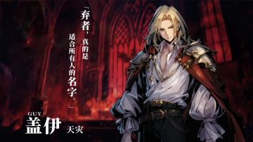 《弃种：叮叮与圣剑》剧组绝密通告：第九回！