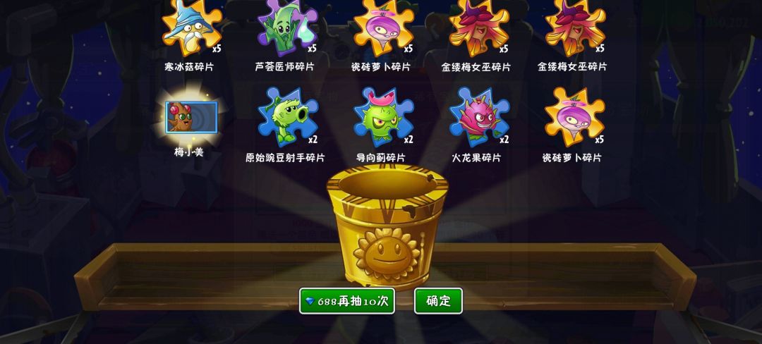 是瓷砖 1