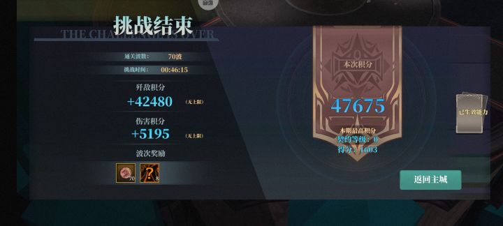 不走正常路的弓箭截图