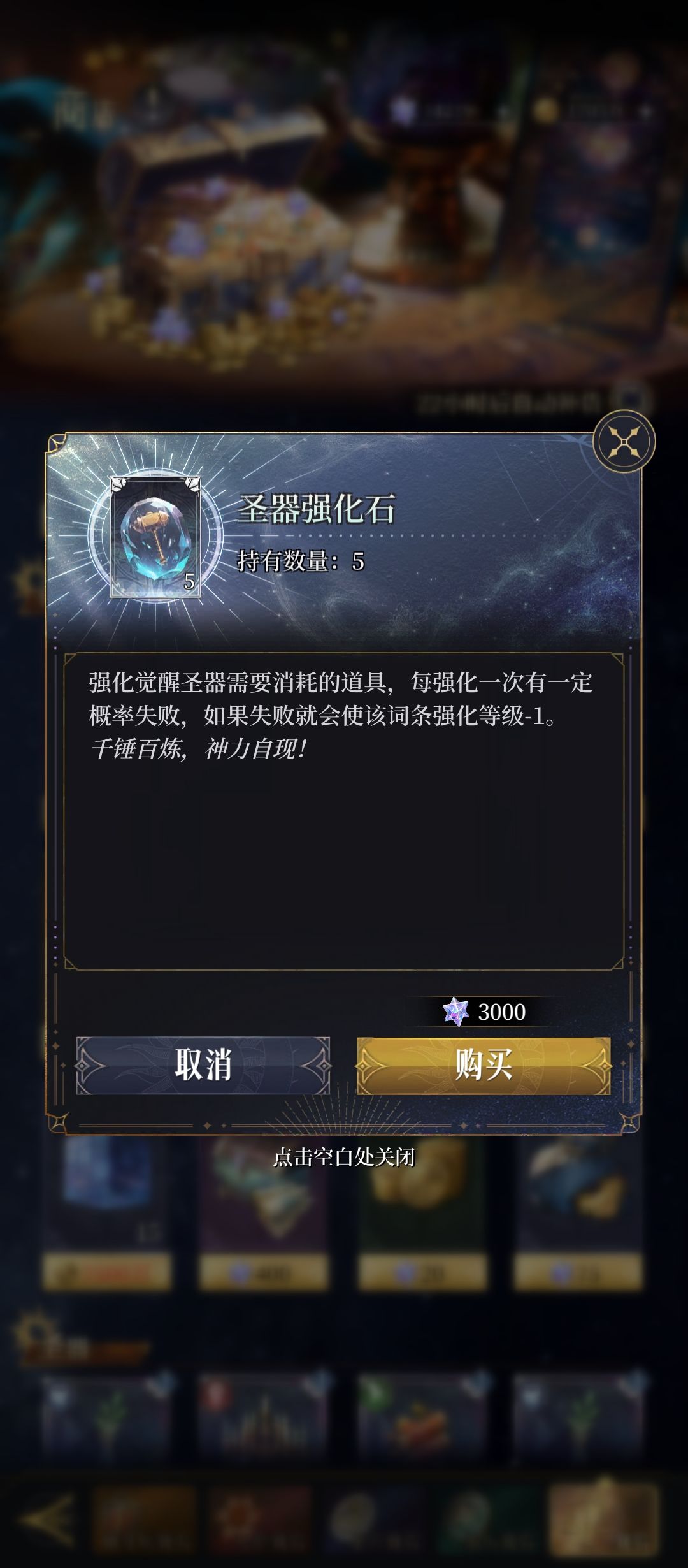 这两个用买吗? 1