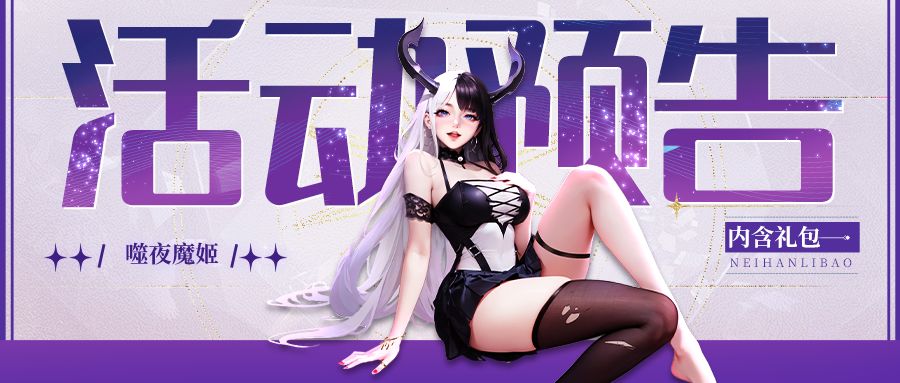 活动预告 | 欢度中秋~超多好物限时返场啦! 1