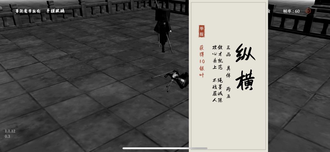蔓延回归 三品排位爆杀 6