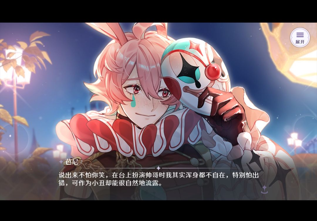 芭尼上大分💟💟💟 2