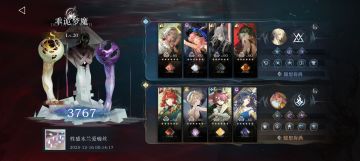 中配薪血余晖臆想潮3600分作业