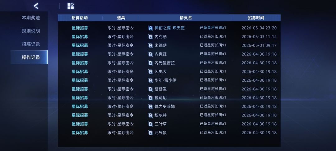我已急哭 1