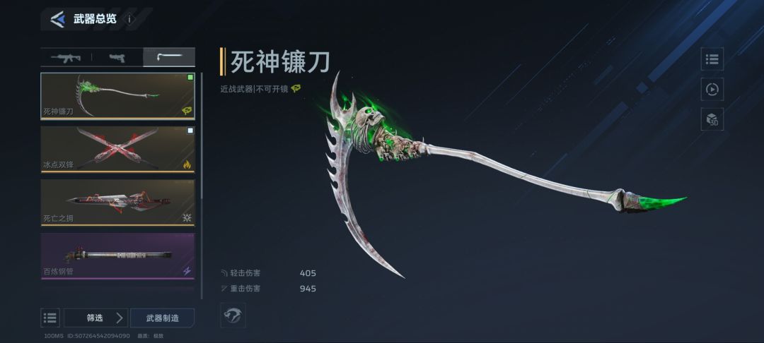 60场63通关率猎场毕业 3
