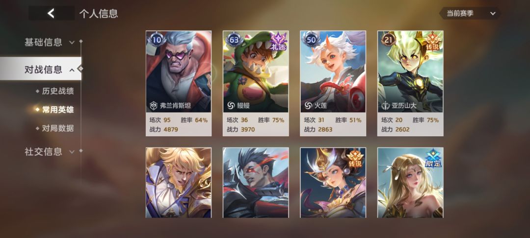 上不去,根本上不去 1
