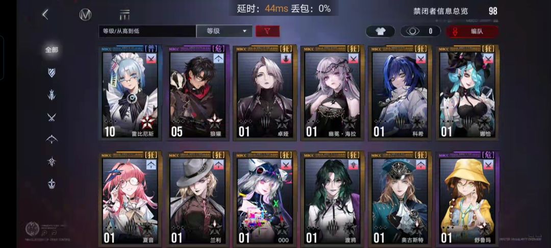 刚回归,求大佬配一下队 3
