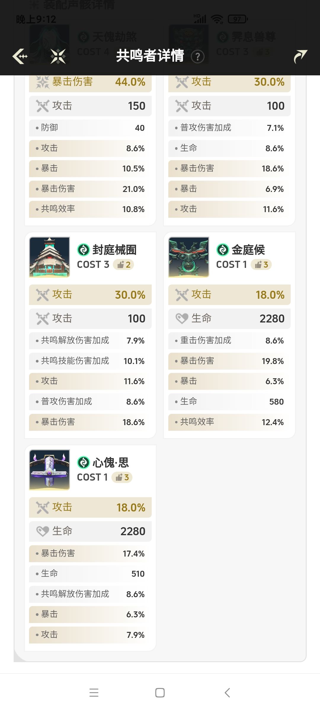 这样算毕业了吗大伙 2