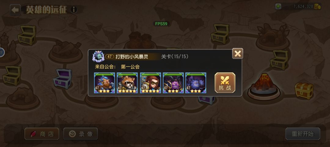 这远征放弃吧 1