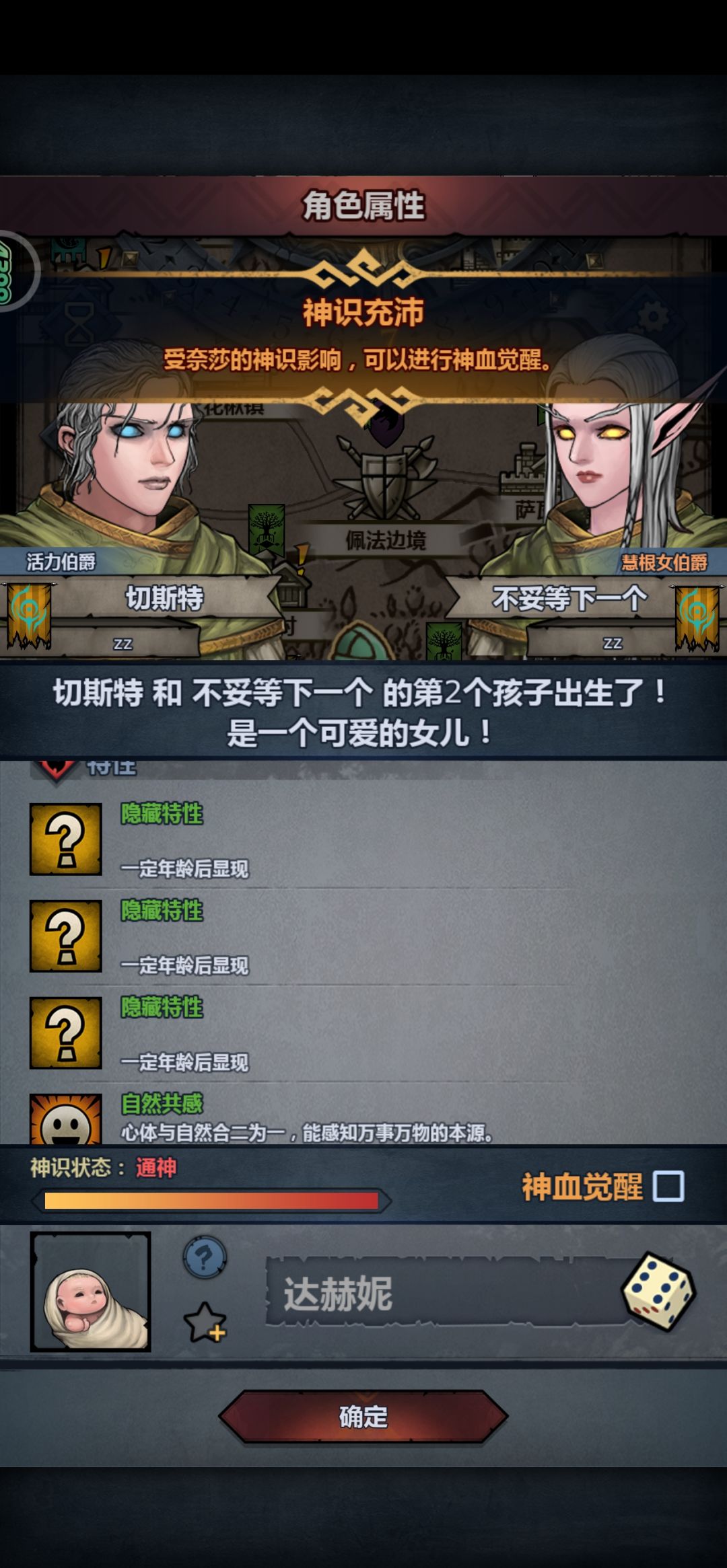 没妥的上自专妈妈生了上自专好女儿 4