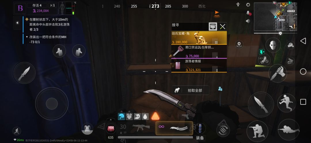挺好的,这个出金率 1