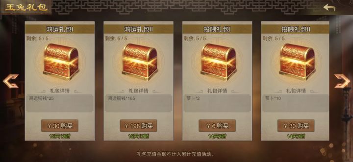 800买玉兔值吗？截图
