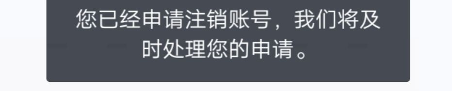 账号有问题了。。。 1