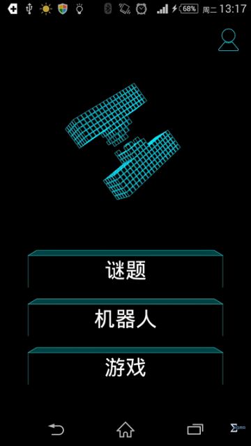 【我的百分之一】【用编程拯救世界是否搞错了什么，评《黑客》】