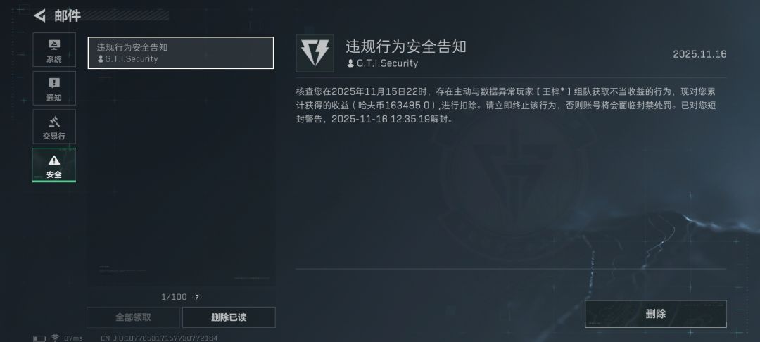啥玩意 1