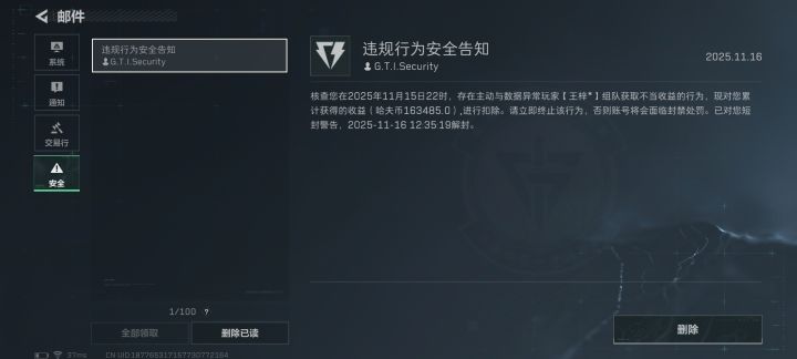 啥玩意截图