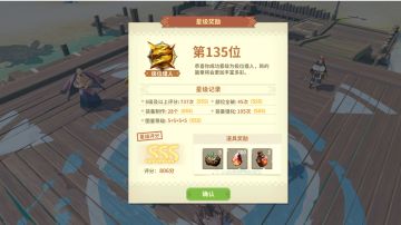 关于高星级怪物压制低星级猎人伤害这一事