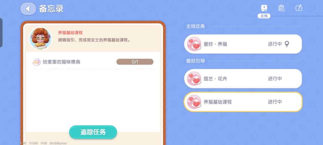 什么叫这只猫越饿越饱??? 2