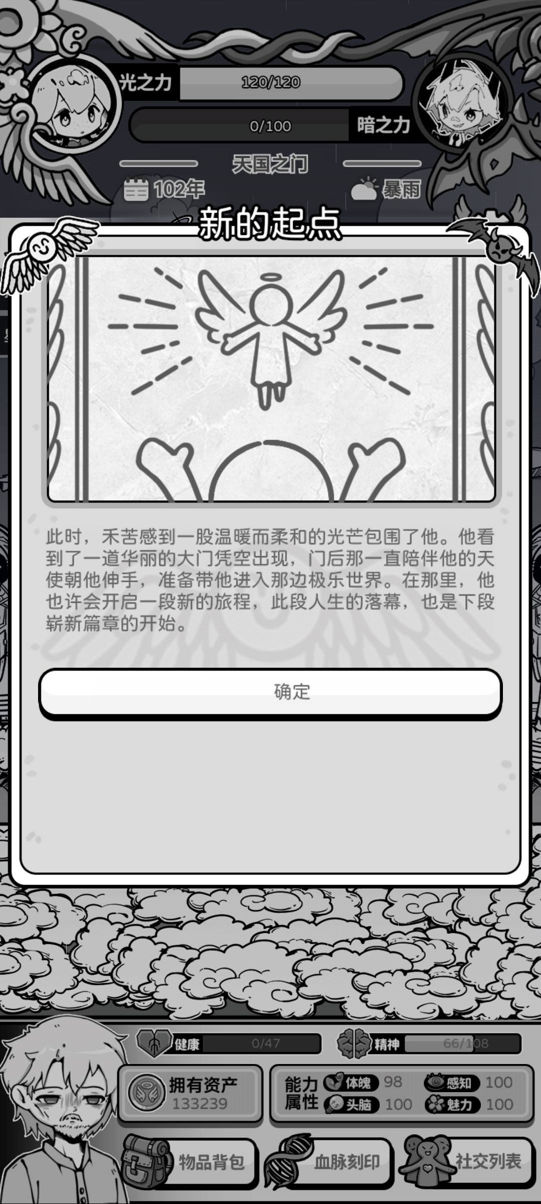 成功~ 2