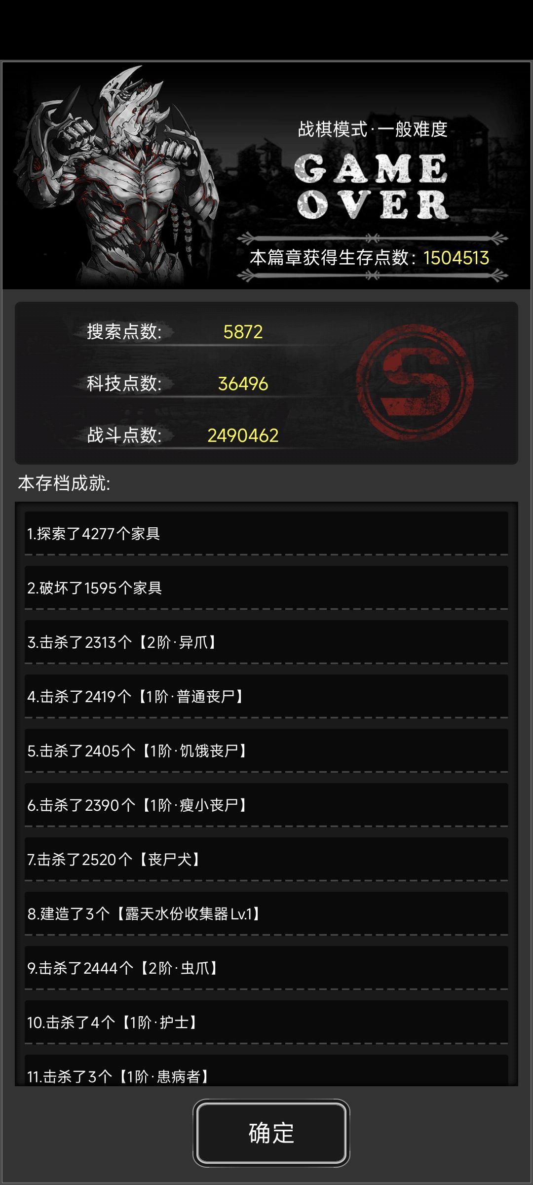 结档! 1