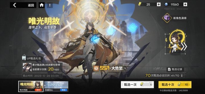 为什么这么非截图