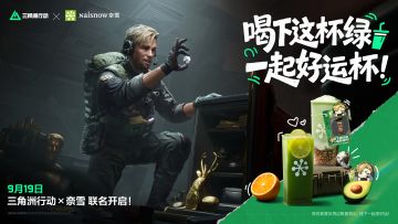 喝下这杯绿，一起好运杯！