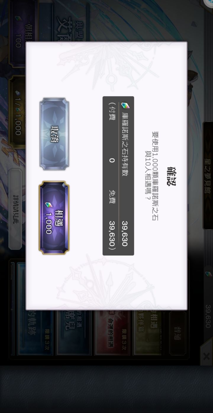 1000交个朋友截图