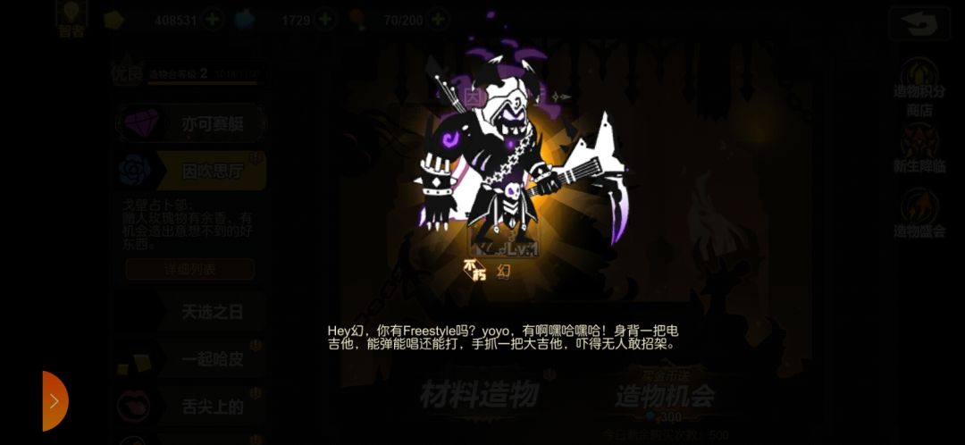 萌新,这个强吗? 2