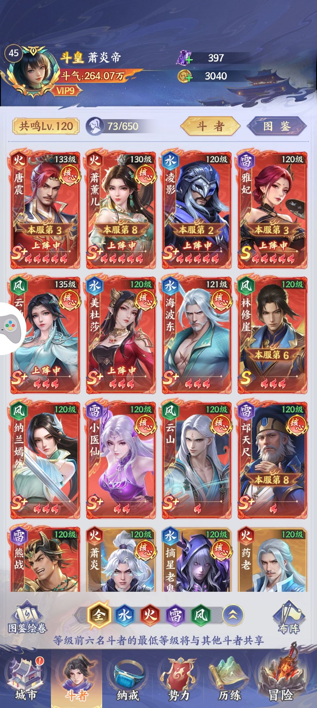 求大佬建议怎么玩? 3