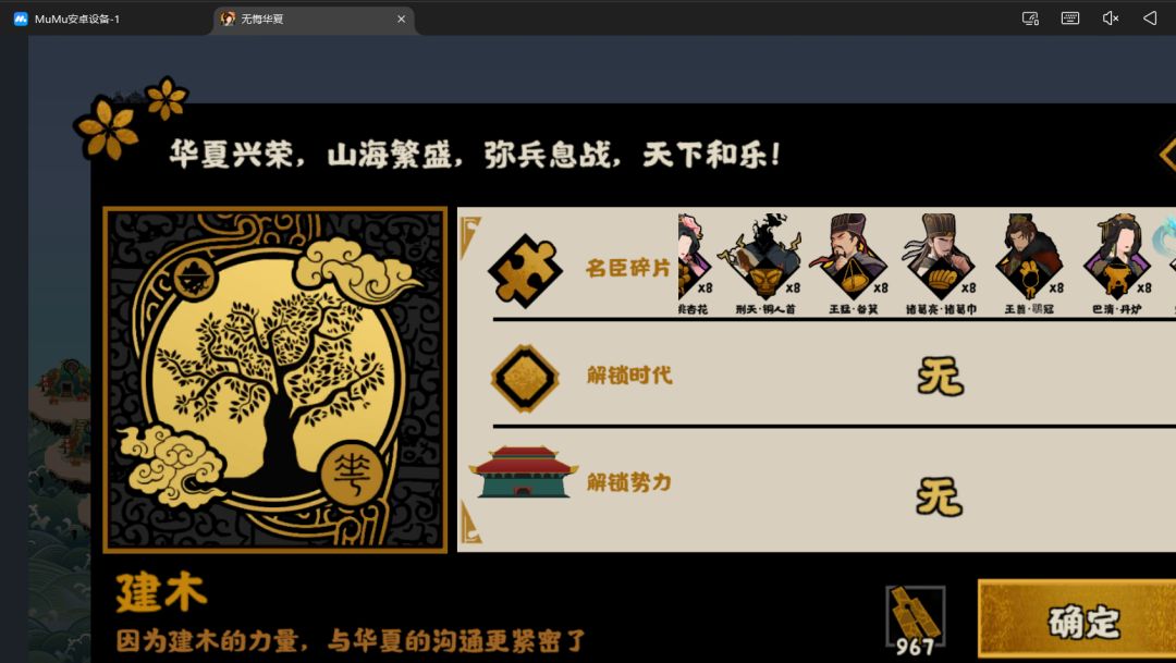 又得吃18金币,平均六金币7*8=56个碎片 3