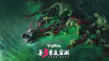 《逆战：未来》将于第三季度开启测试