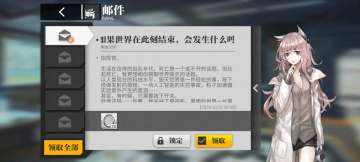 如果世界在此刻结束，会发生什么吗