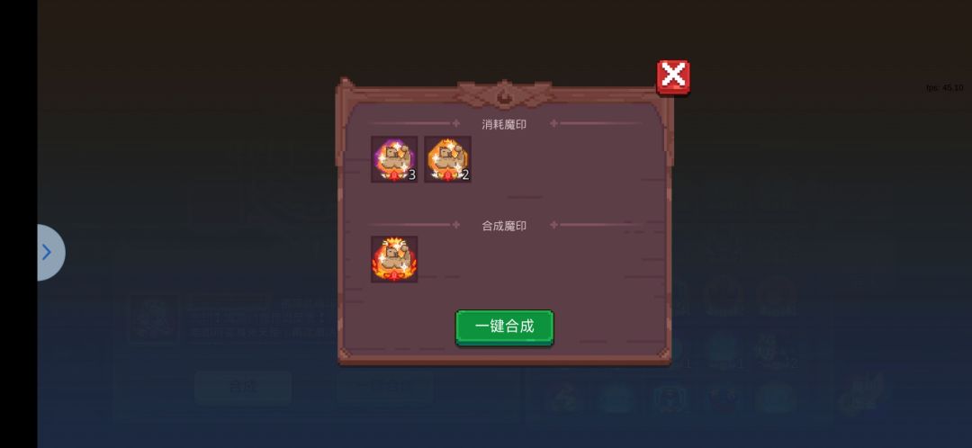 两个半月转能终于红了 1