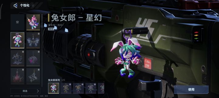 这玩意有蛋用啊给三个截图