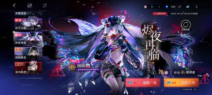 79都不出金截图