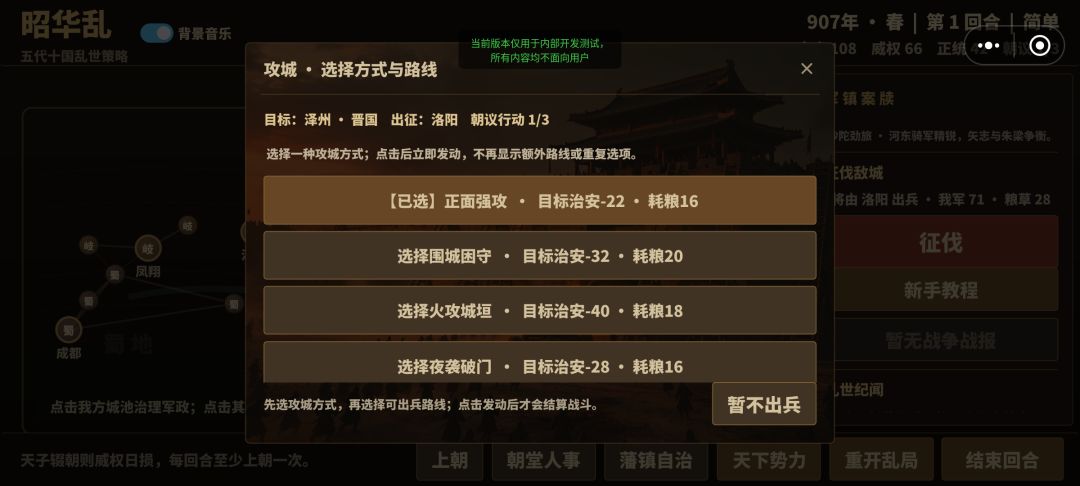 8月14号上午10点半新版本发布 1