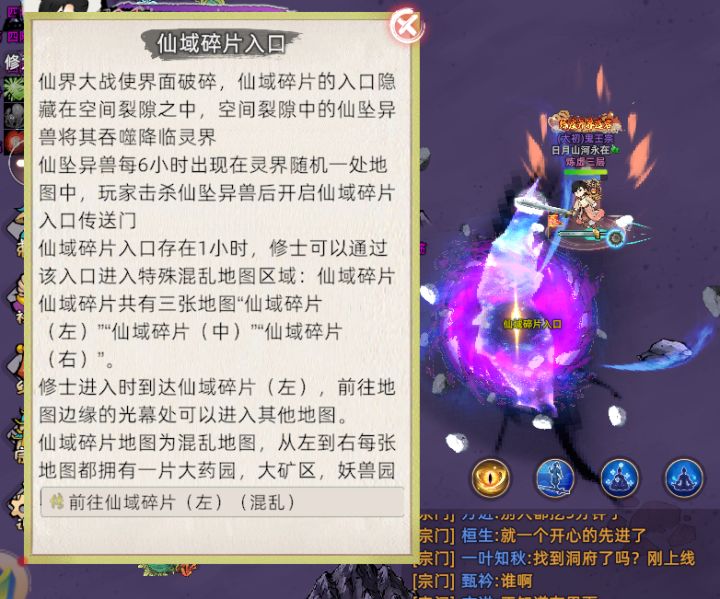 你在忙啥截图