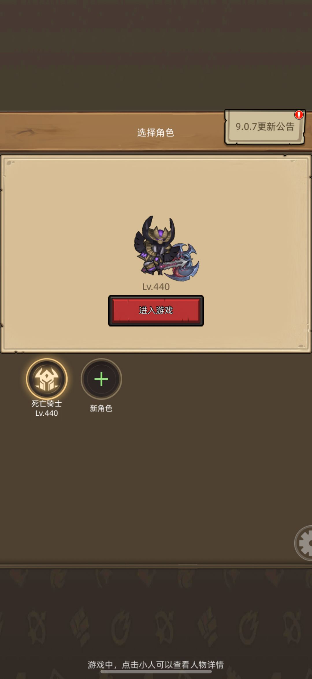 更新一下之前的帖子 闲来无事玩了个新号20天左右速通M10，练级开荒比较有乐趣，不得不说DK是真的强，卡本比较少，卡本的话，沉淀一天领一点东西强化一下就过了，乱配的属性和装备M10全通，DK的强度在这个版本很顶，练级的道路上打得比较慢，但是到300级之后签到领一个红饰品速度就飞起来了，最缺的就是钱吧，问朋友要了几百万花的一干二净，总的来说体验感还不错，另外看到很多小伙伴说DK开荒怎么不强，很多细节截图